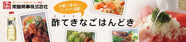 トキワ's header image