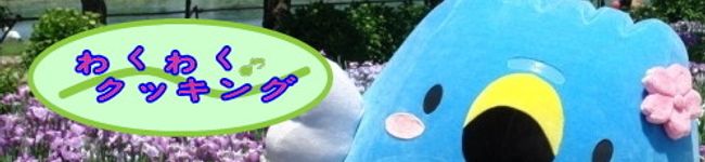 新潟県阿賀野市役所☆'s header image