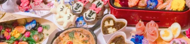 Disneyレシピ's header image