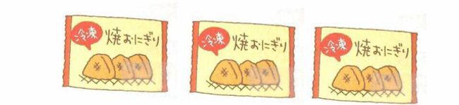 ずほら女子。's header image