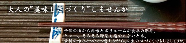 長右エ門's header image