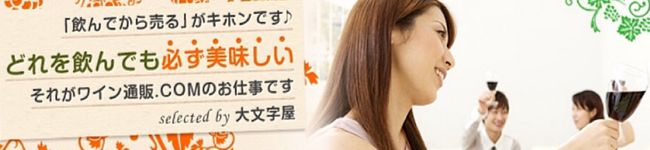大文字屋's header image