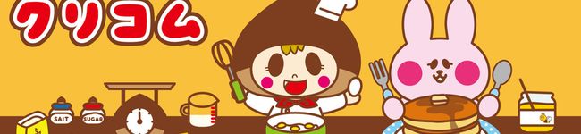 クリコムちゃん's header image