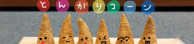 働きバチ's header image