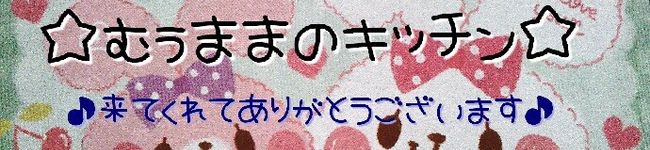 ❤夢ぅ❤'s header image