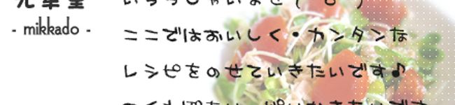 miharun's header image