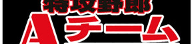 飯ニバル's header image