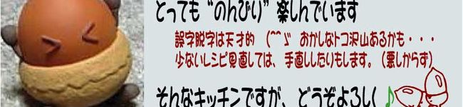 くりぼぉ's header image