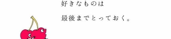 みなしぃ's header image