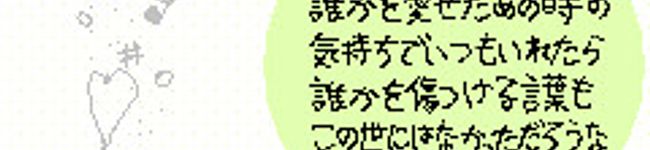 あんまる's header image