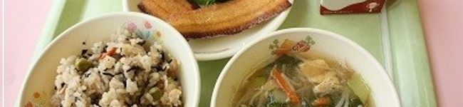 稲美町学校給食's header image