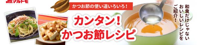 マルトモ's header image
