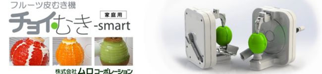 ムロコーポレーション's header image