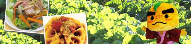箕面市の給食's header image