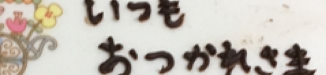 クックE8Q1C2☆'s header image