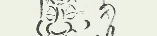 ダイナマイト漆黒's header image