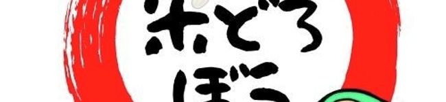 キッチン★かなぶん's header image