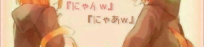 ✟威炉覇✛中１✟'s header image