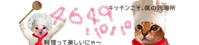 4649パパ's header image