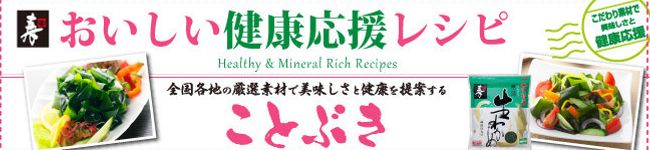 コトブキ物産☆'s header image