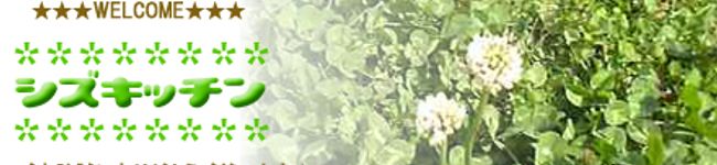 泉埜しずき's header image