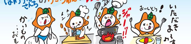 ほわりば's header image