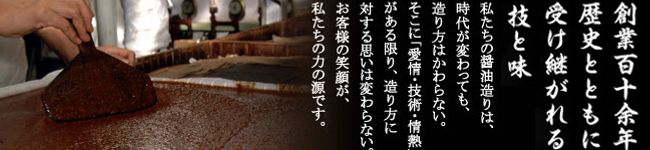 キンコー醤油（公式）'s header image