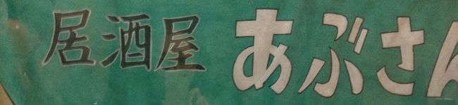 とも★★★★★★'s header image