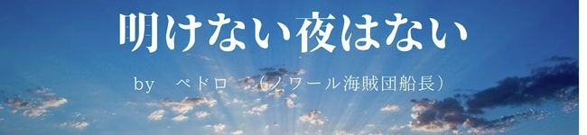 reboru's header image