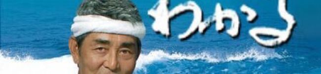 夏支度が遅すぎた's header image