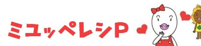 ミユッペ's header image