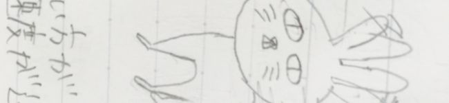 yucchi_ame's header image