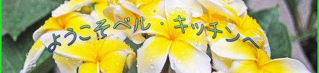 beruba's header image