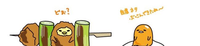 えーchan's header image