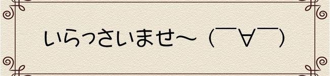 おゆきd^0^b's header image