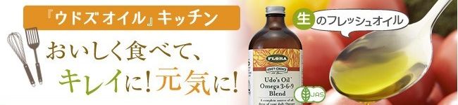 フローラ・ハウス's header image