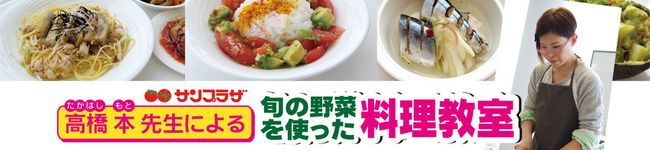 サンプラザ高知's header image
