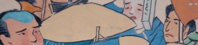 気まぐれ亭's header image