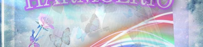 HarmoErio's header image