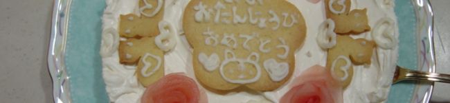 いちごtk's header image