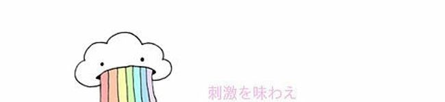 935㌻←λﾛ's header image