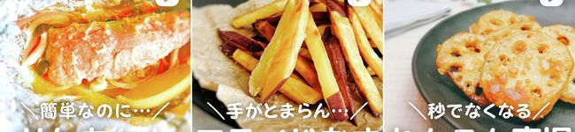 たま＊がんばらないごはん's header image
