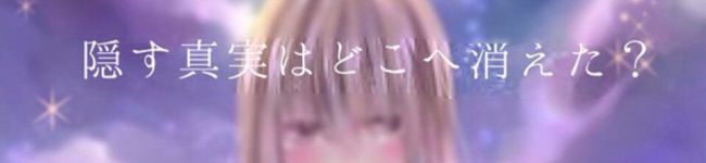 はる✩'s header image