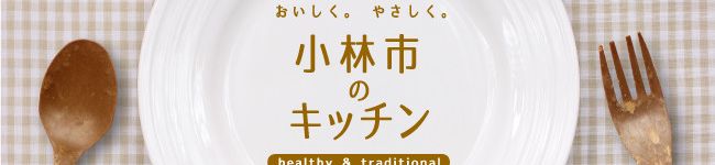 宮崎県小林市's header image