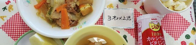 ภาพปกโพรไฟล์ของ 保育所きゅうしょく