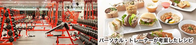 トータルワークアウト's header image