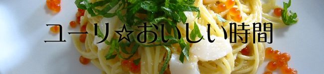 YU-RI's header image