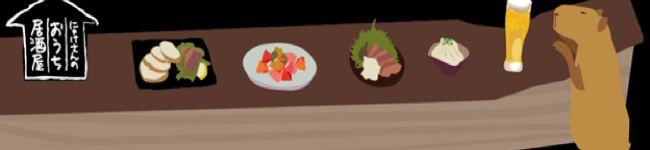 にゃけさん's header image