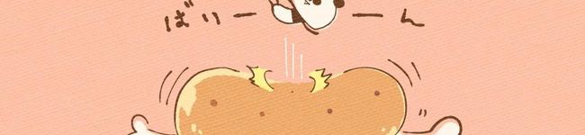 ワシワシ。's header image