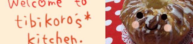 ちびコロ's header image